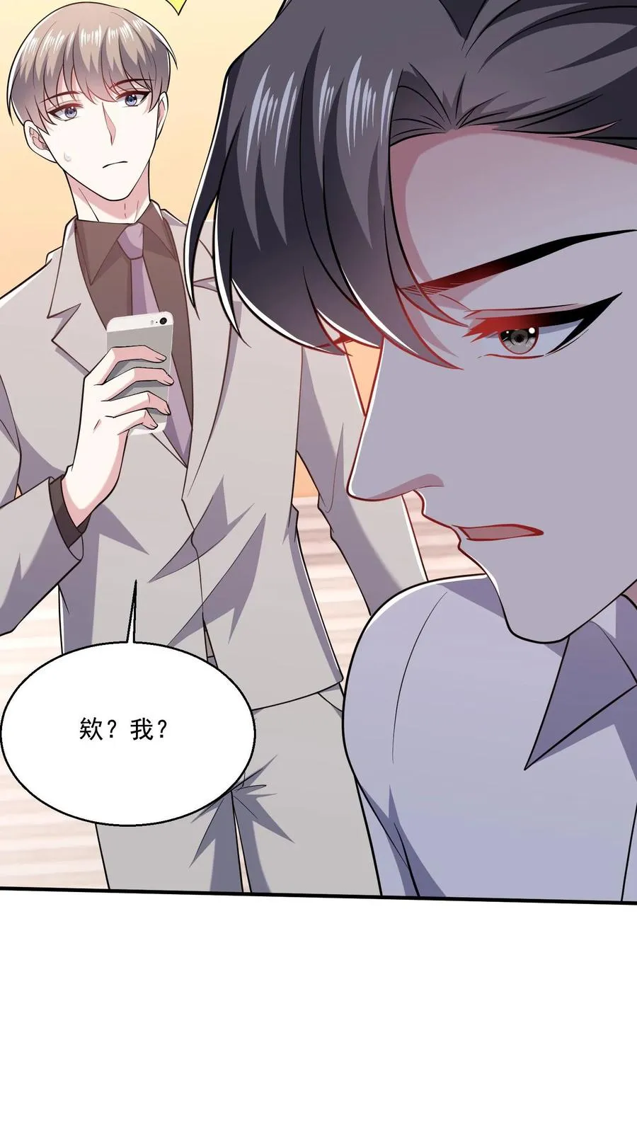第67话 诡7