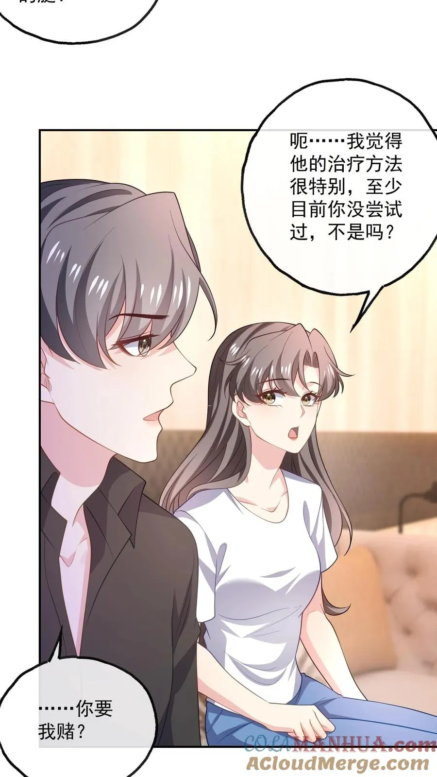 第99话 过分18