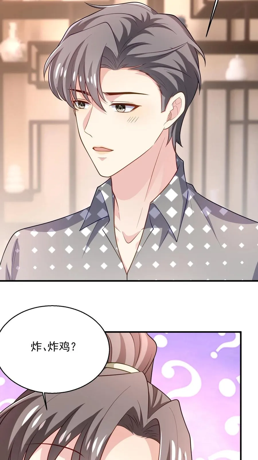 第62话 彷徨的心13