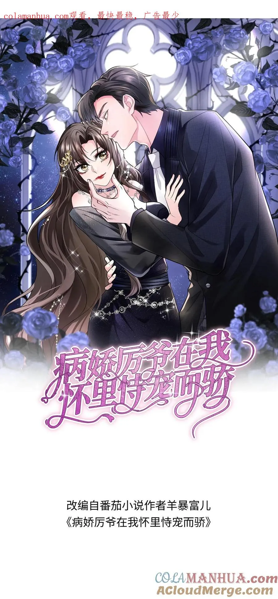 第229话 打听0