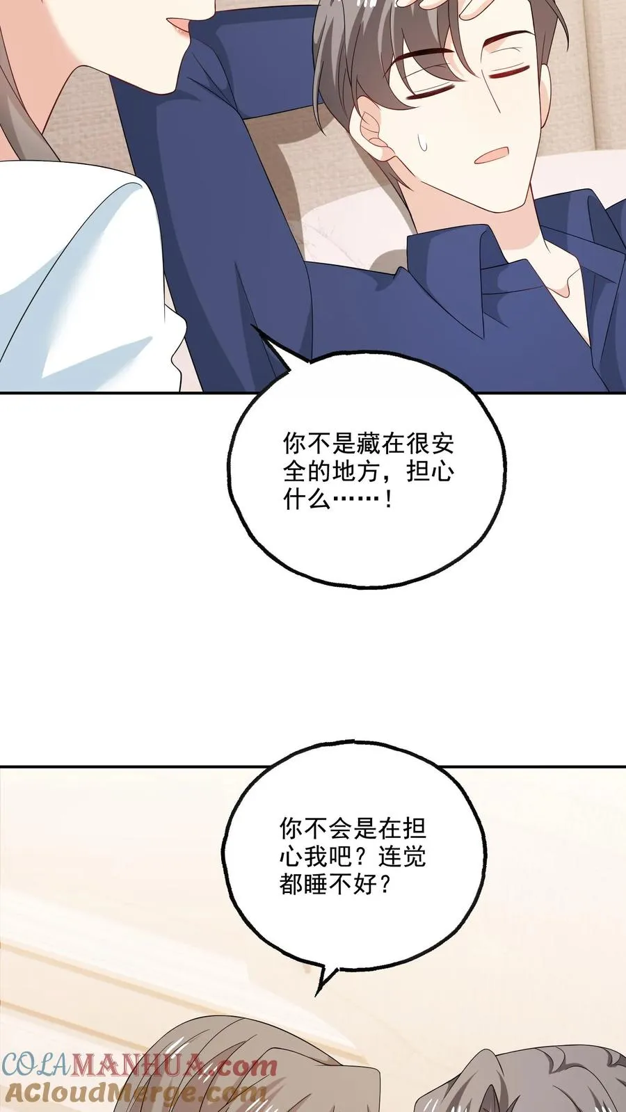 第182话 见面6