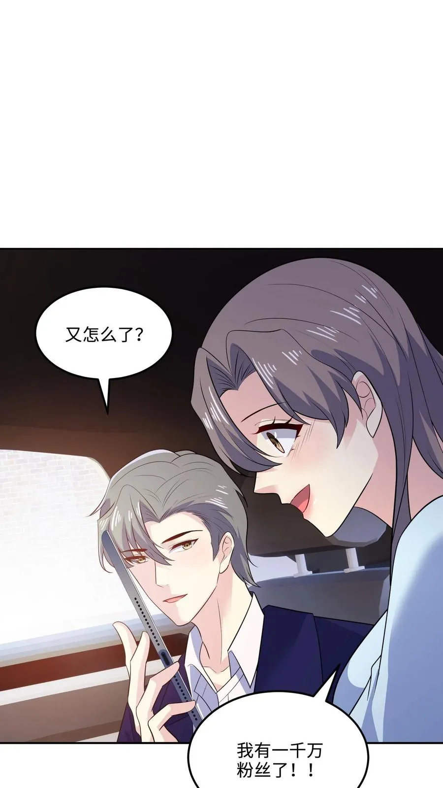 第147话 老板上位5