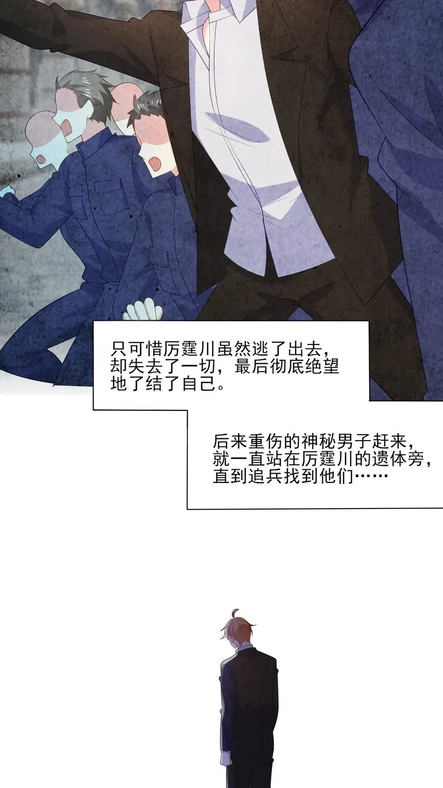 第180话 兄弟13