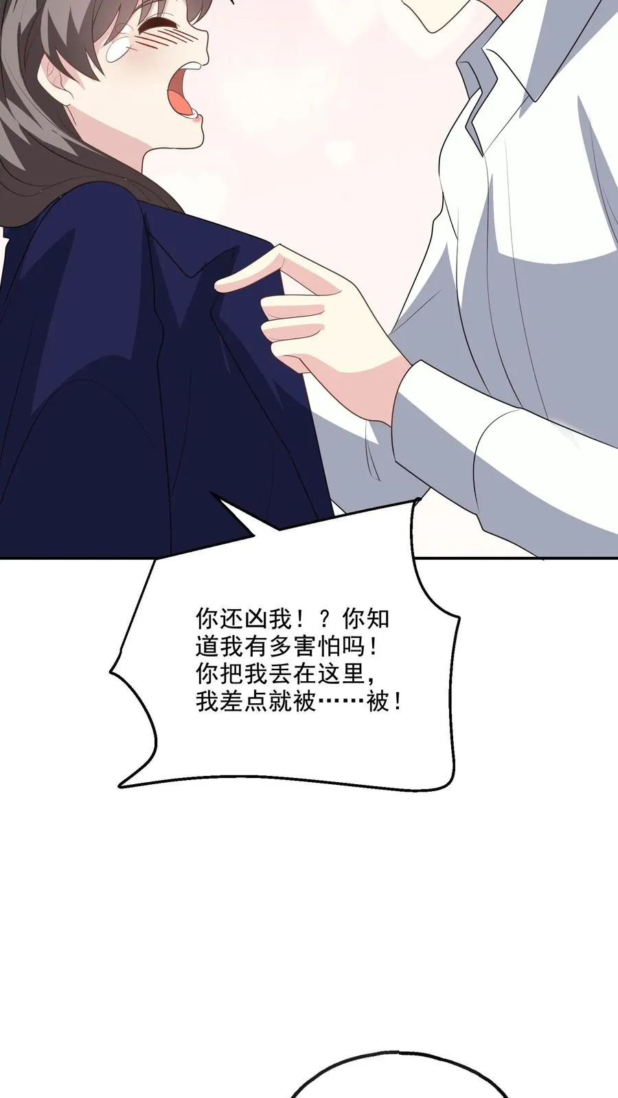 第132话 怒火15