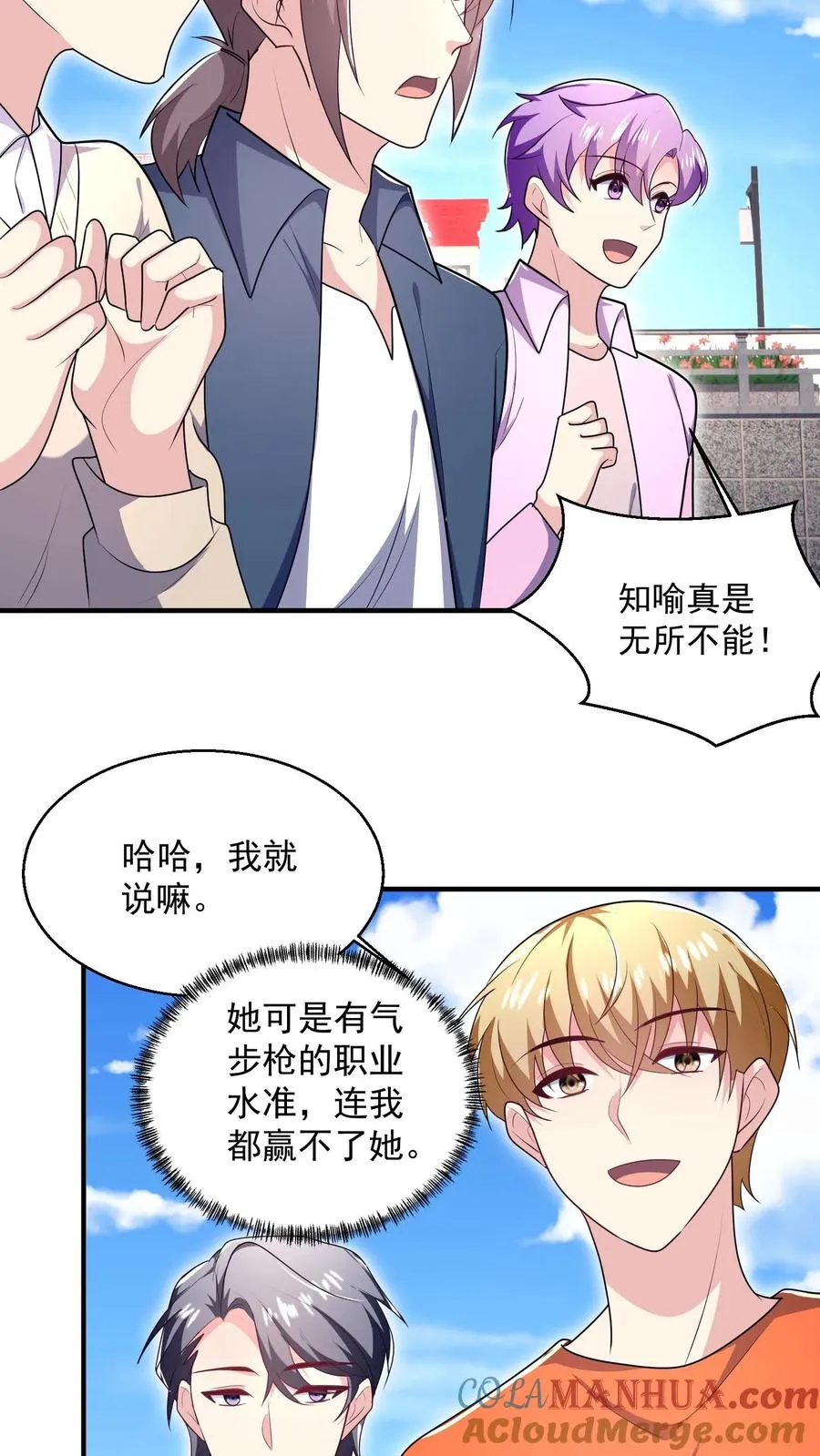 第49话 胜负已分12