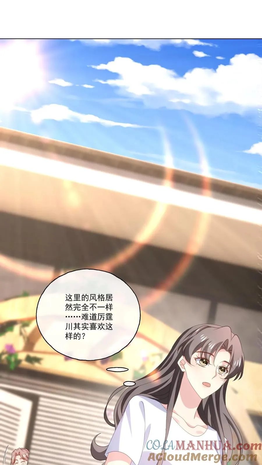第118话 冲突16
