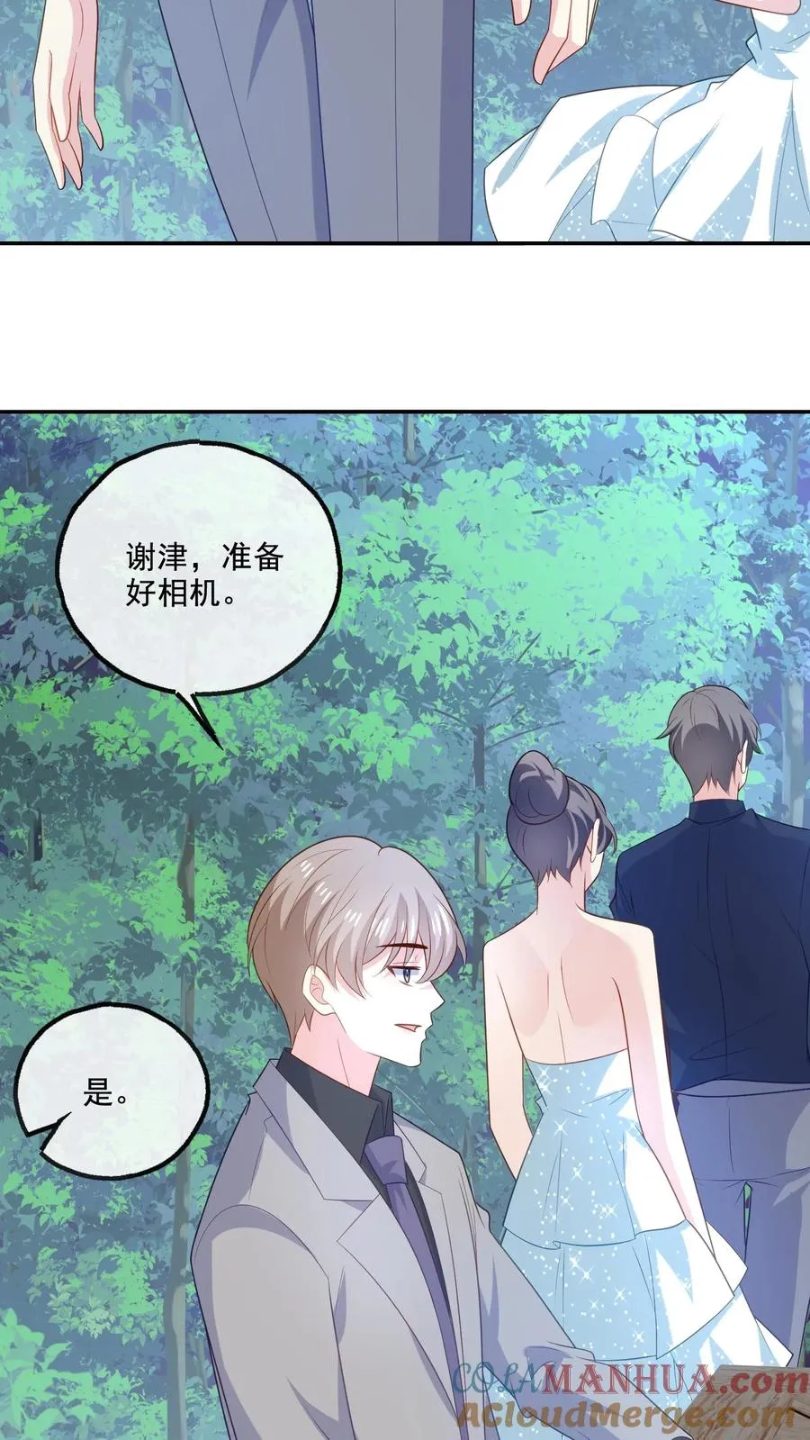 第122话 最美的风景8
