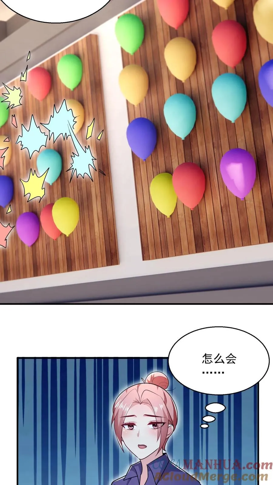 第49话 胜负已分10