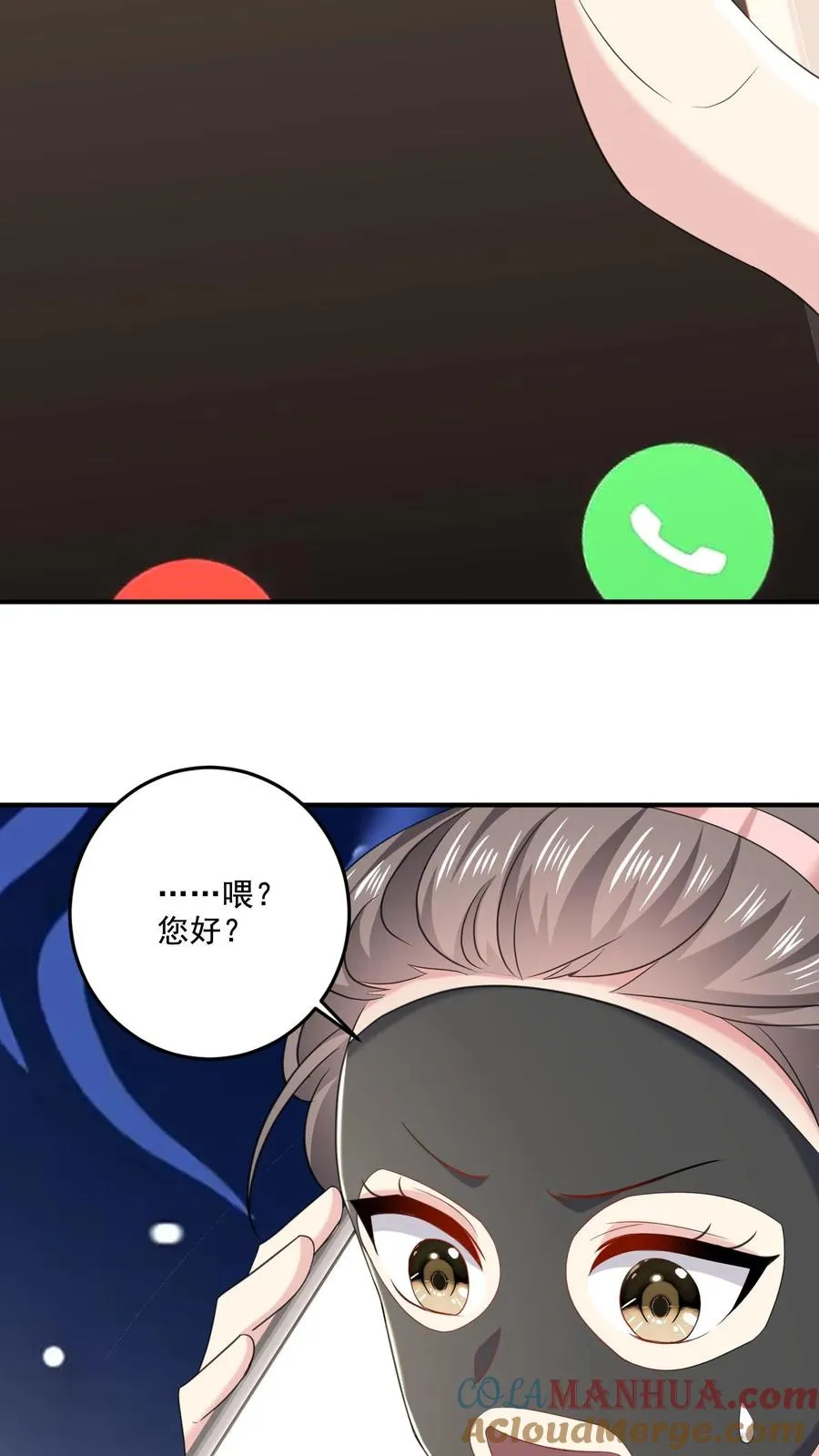 第37话 约会待定20