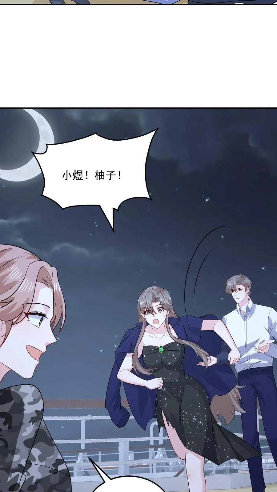 第134话 不一样了19