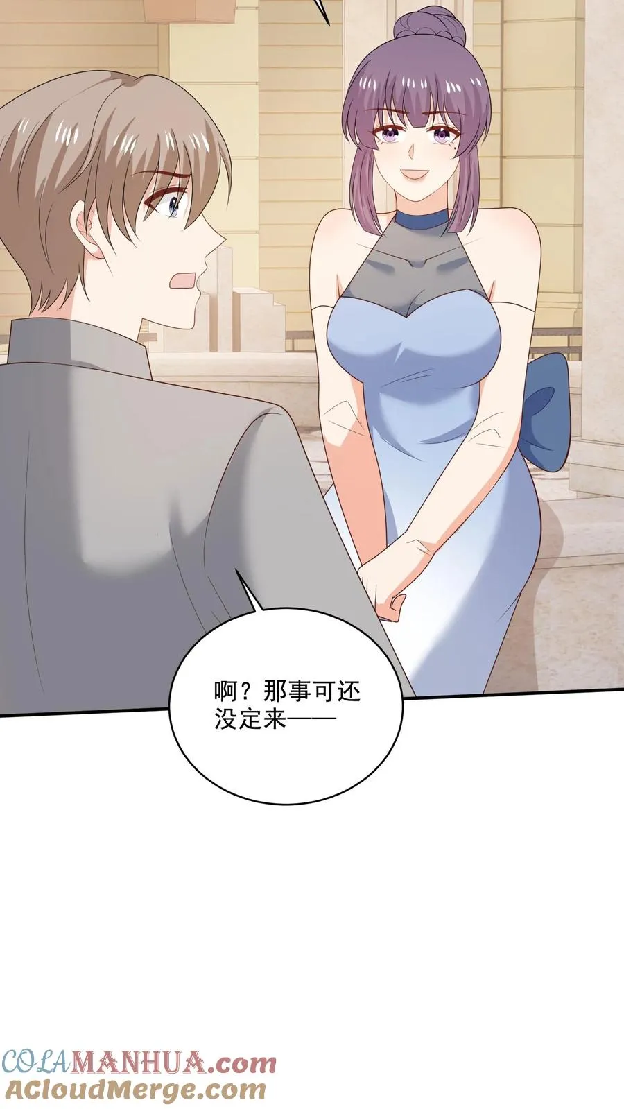 第230话 孽缘20