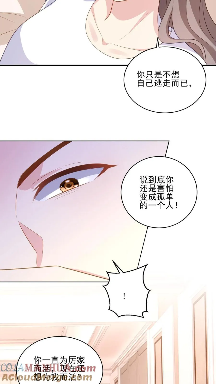 第178话 后悔4