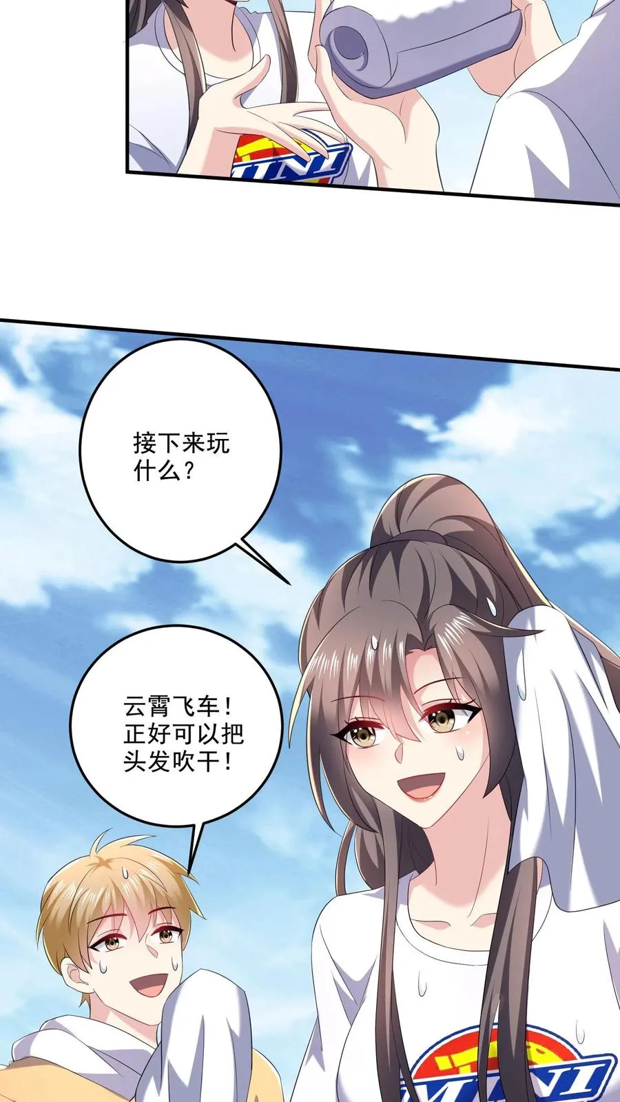 第28话 心思5