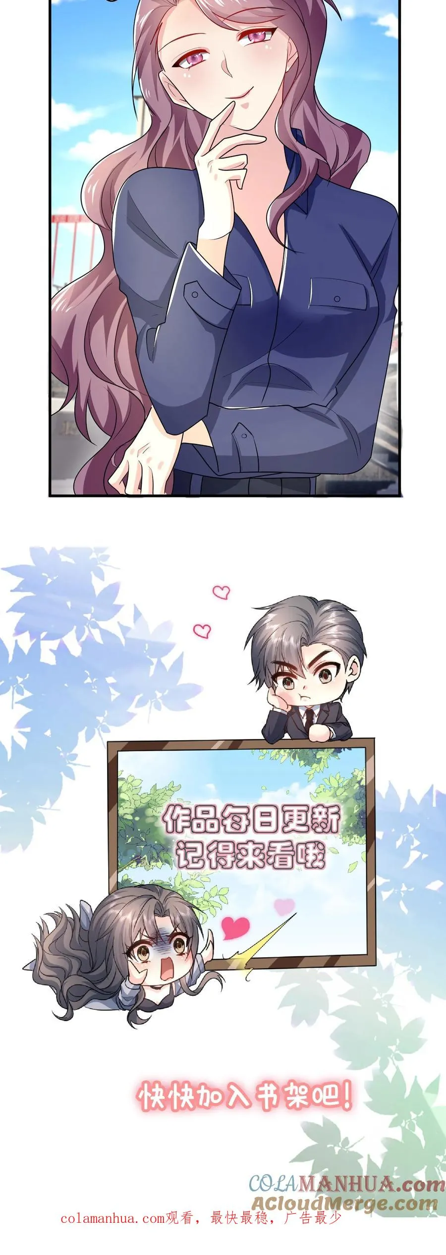 第49话 胜负已分26
