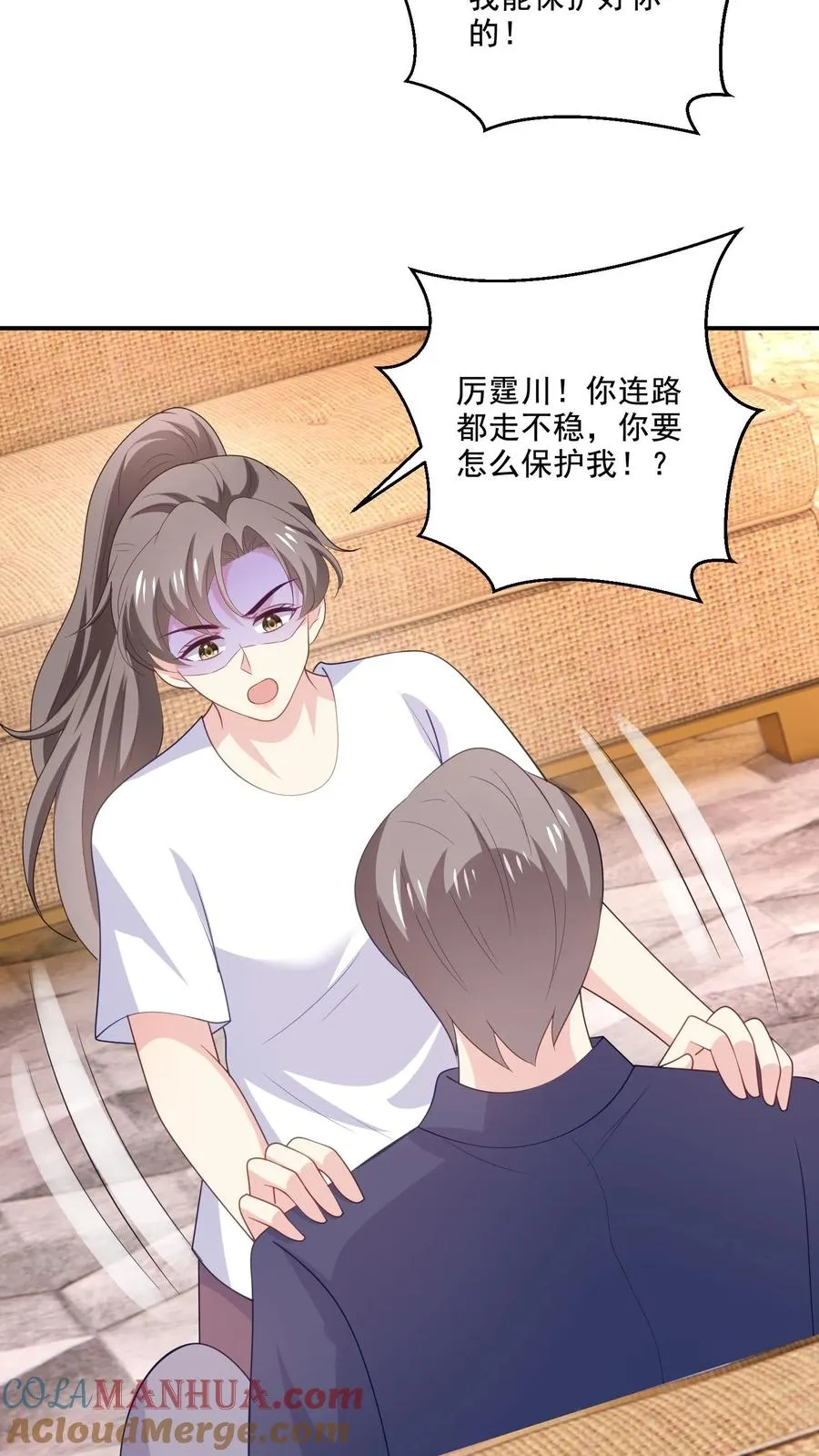 第166话 分离18