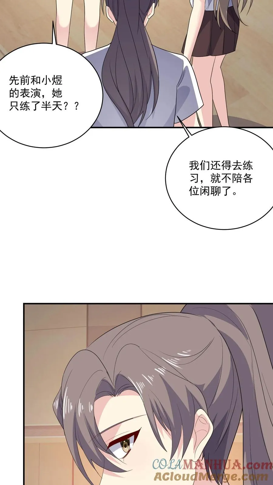 第168话 宣战8