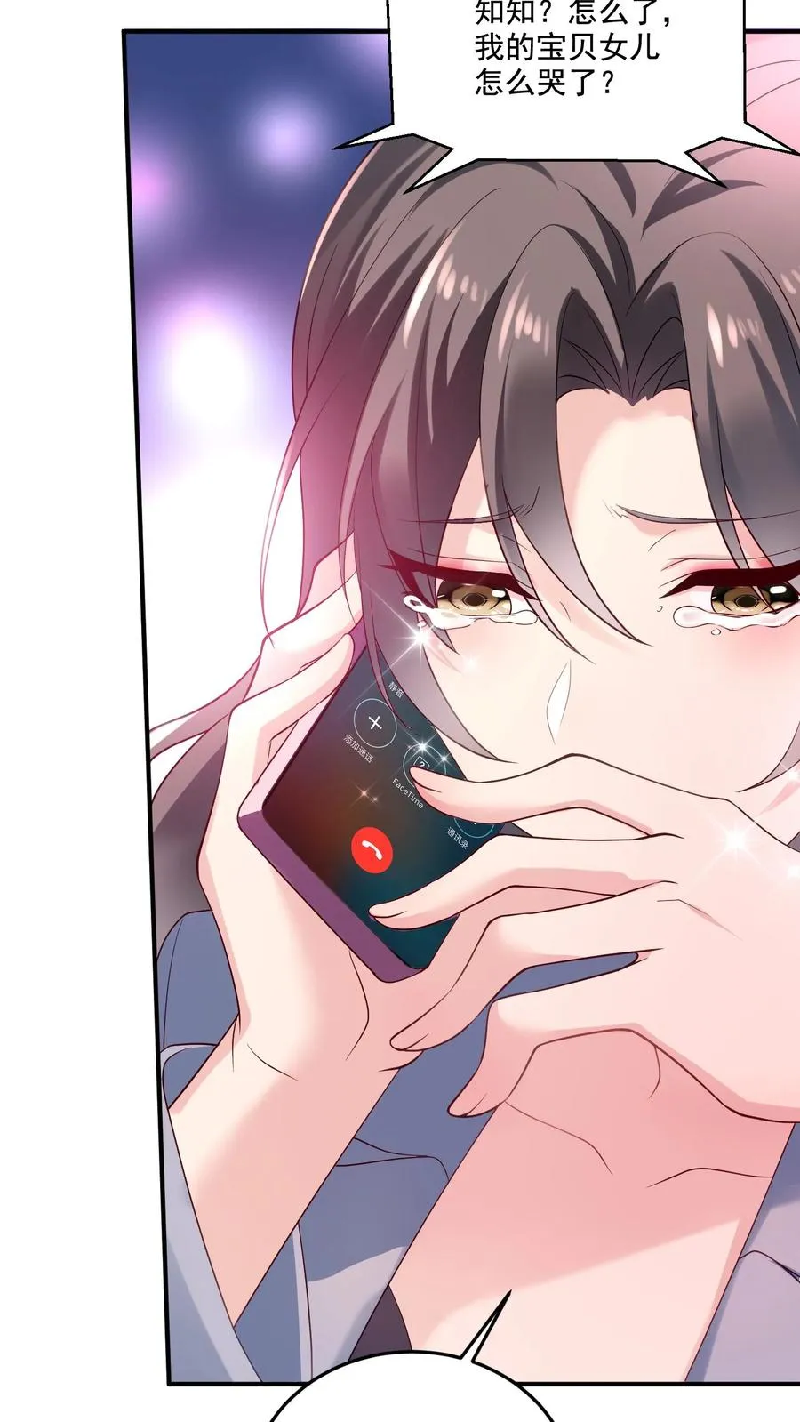 第1话 穿越？逃命！20