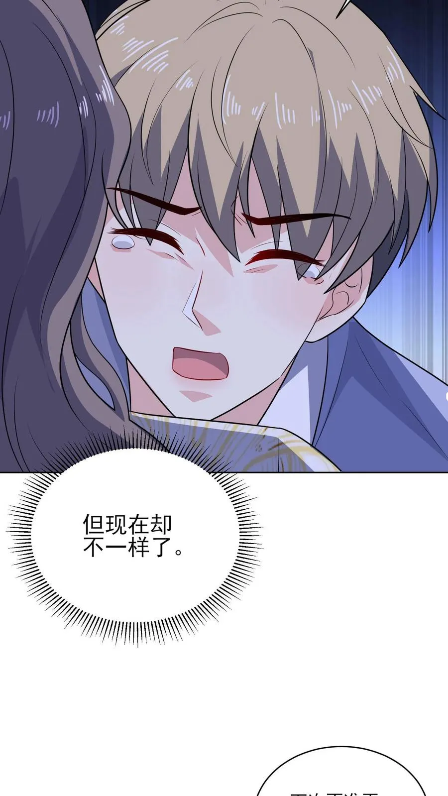 第141话 承诺17