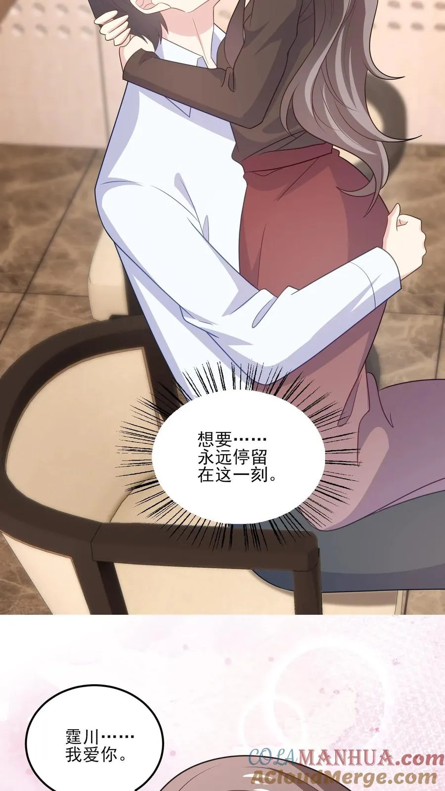 第188话 炽热的心18