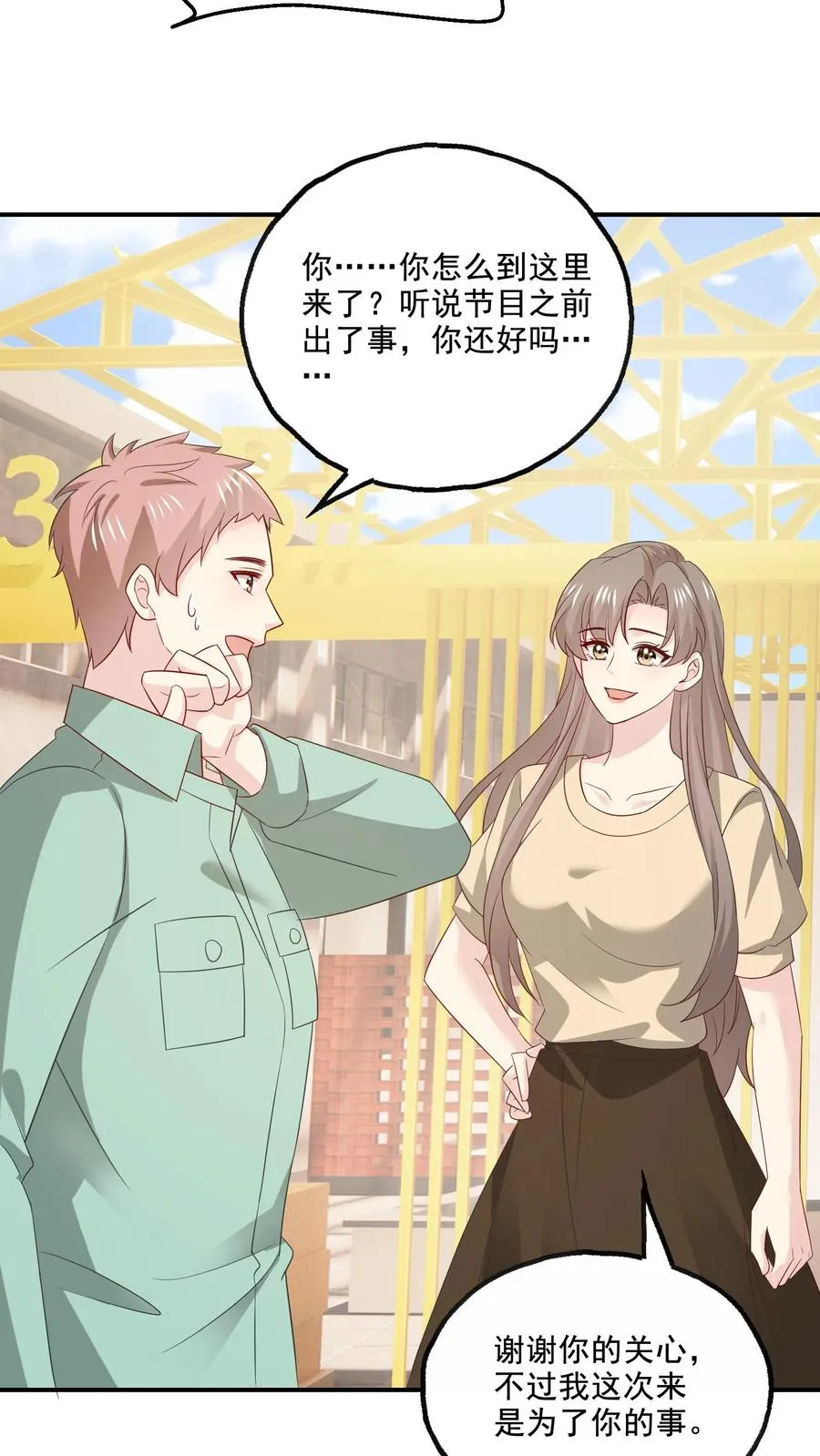 第153话 决心27