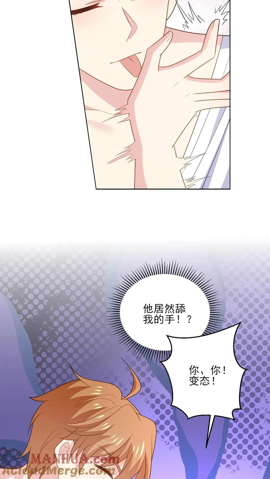 第178话 后悔6