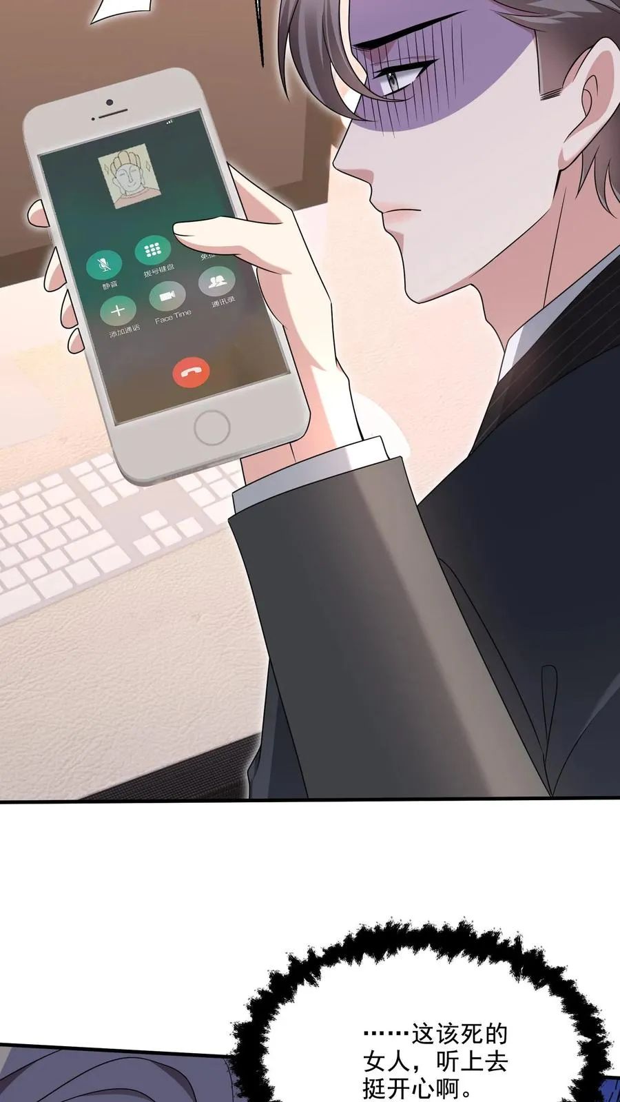 第17话 不会在意？21