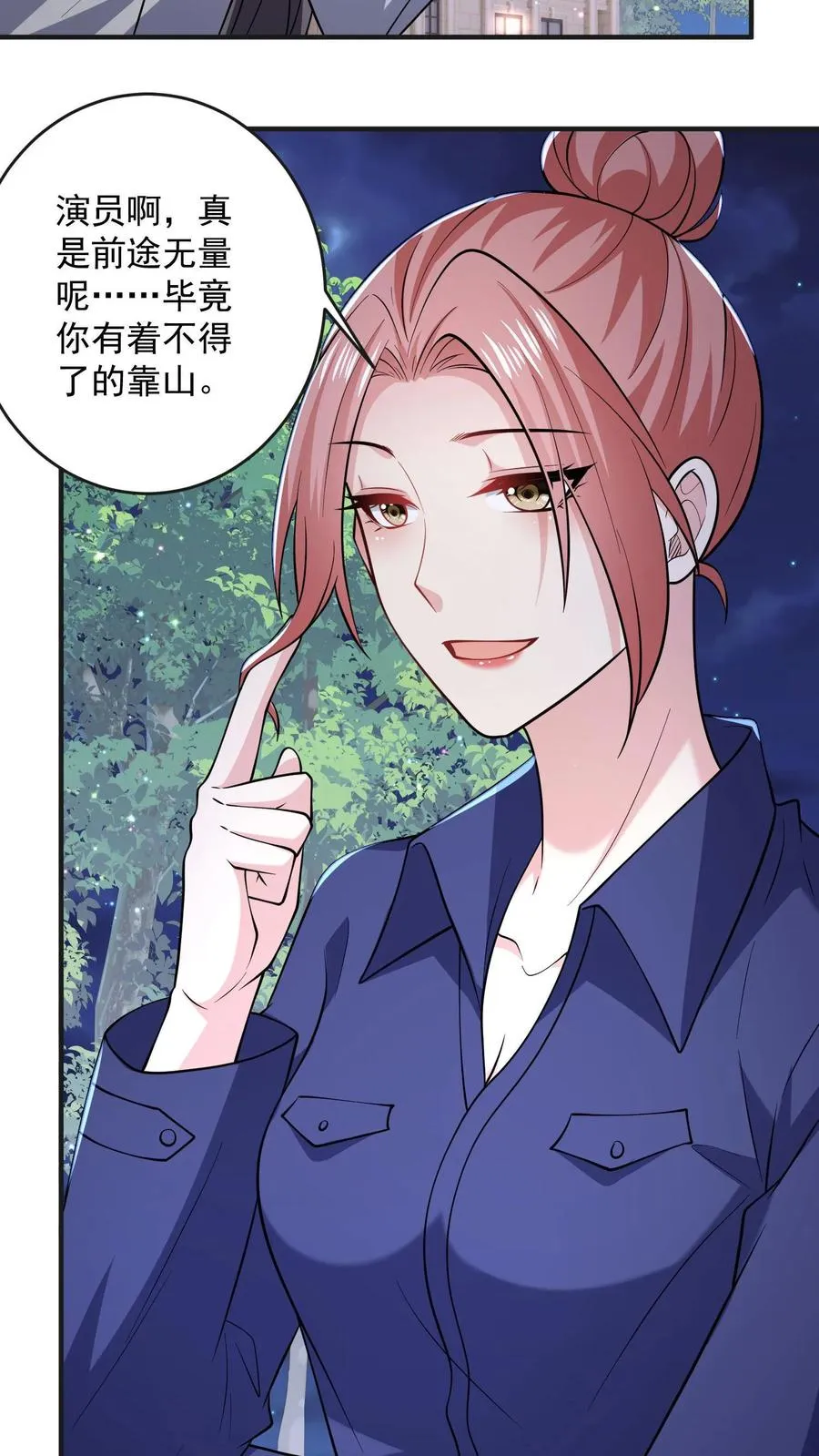 第57话 打破宁静23