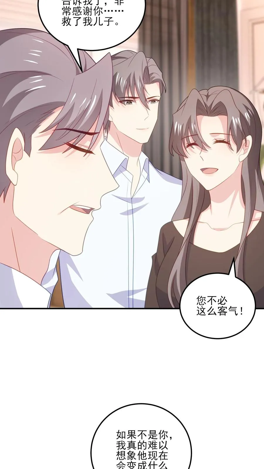 第183话 父辈的过往21