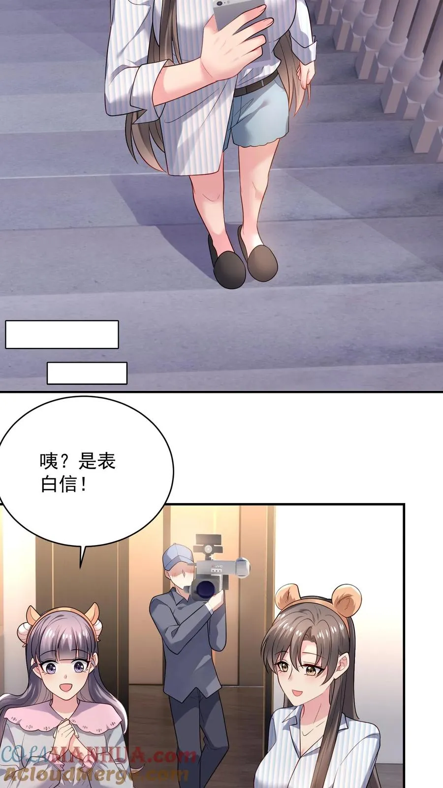 第36话 表白信12