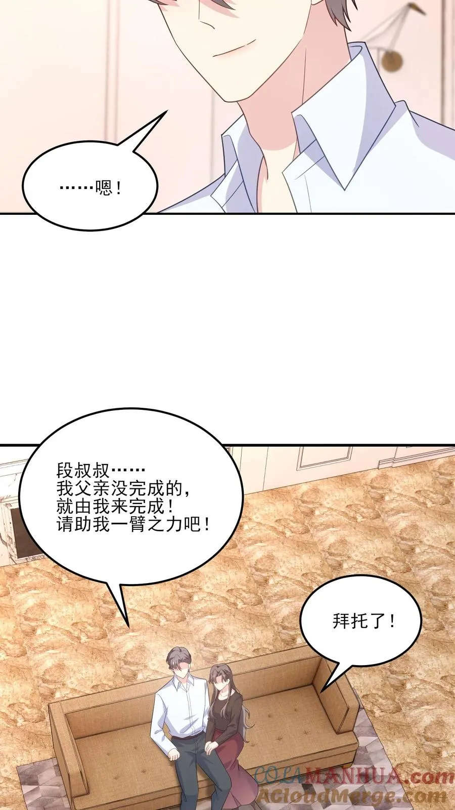 第183话 父辈的过往16
