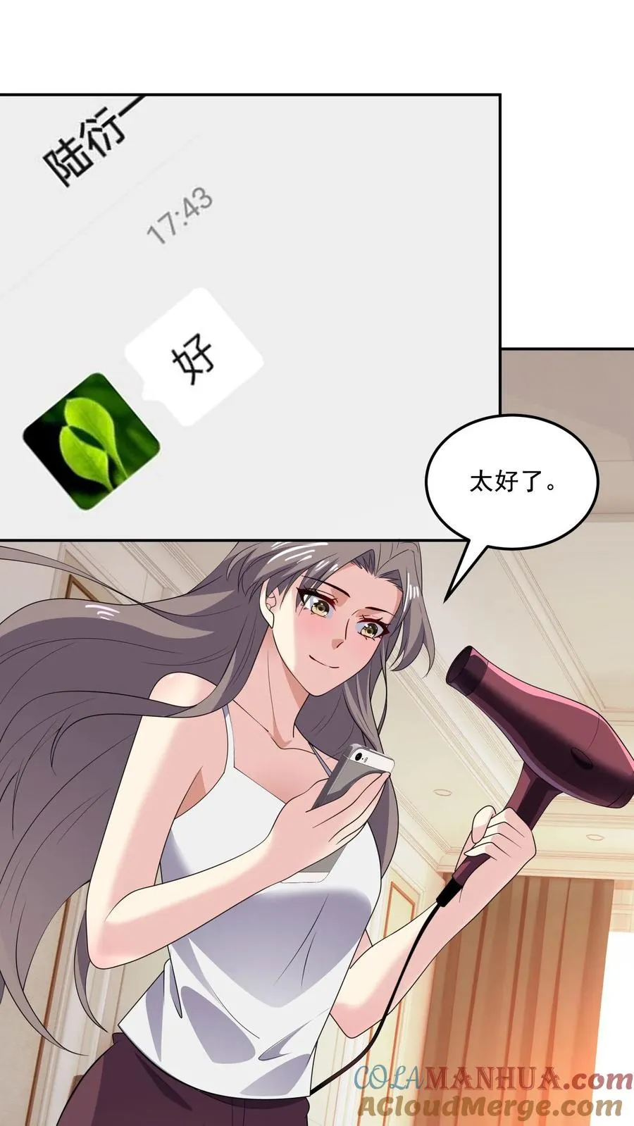 第161话 我爱你24