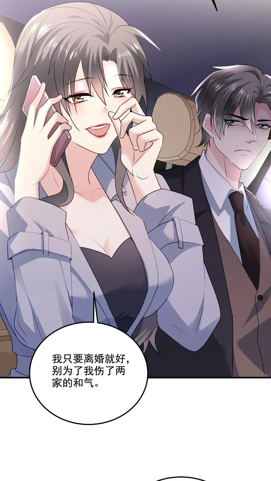 第1话 穿越？逃命！25