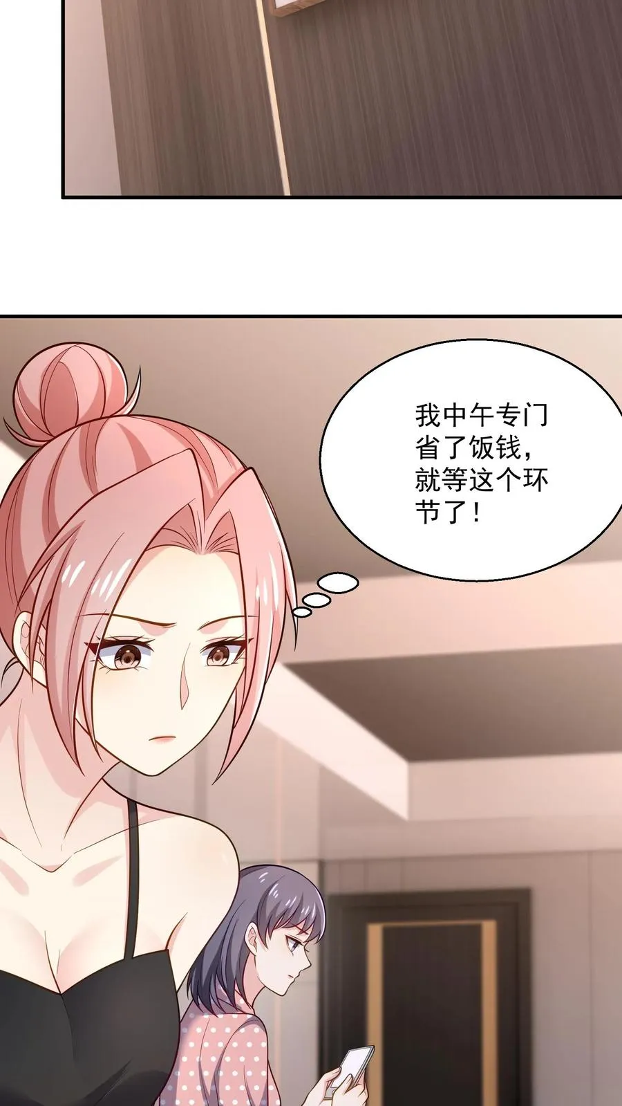 第38话 警告25