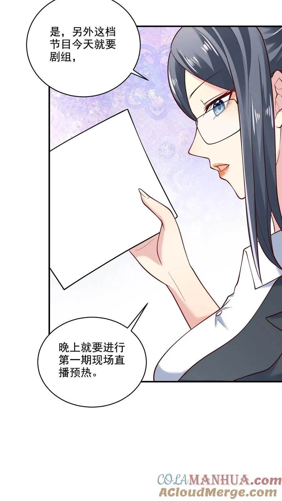 第13话 掌控之外18