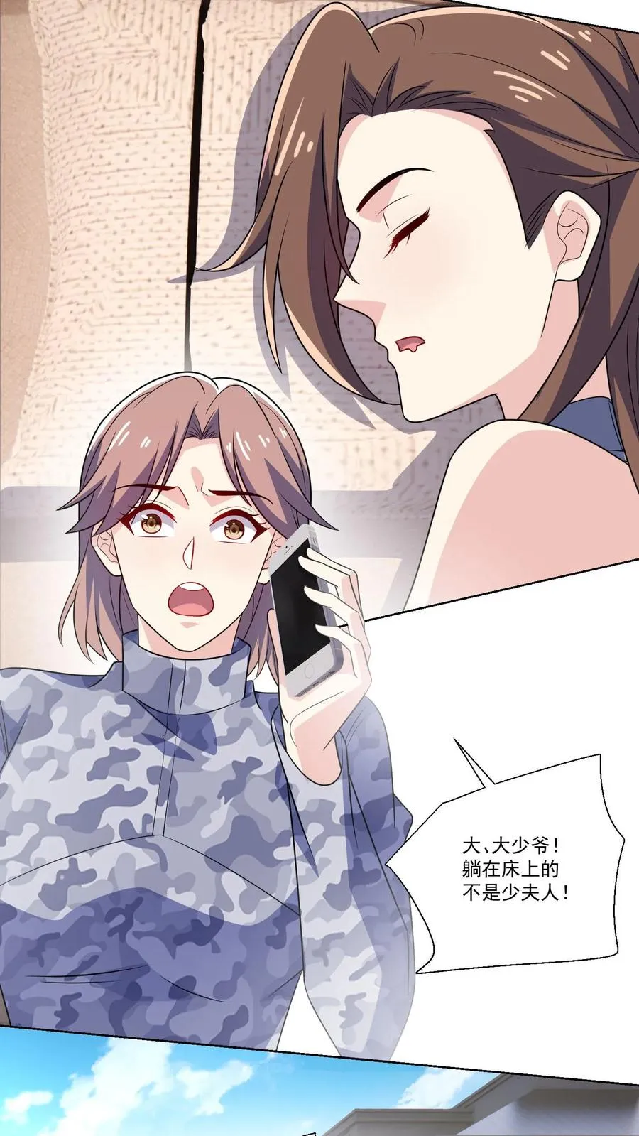 第130话 遇险7