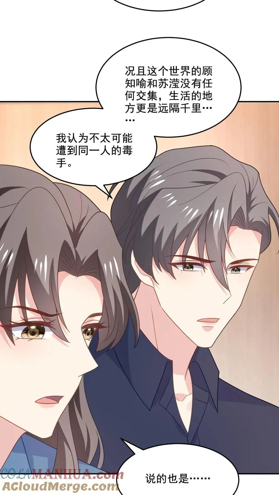 第227话 扯平2