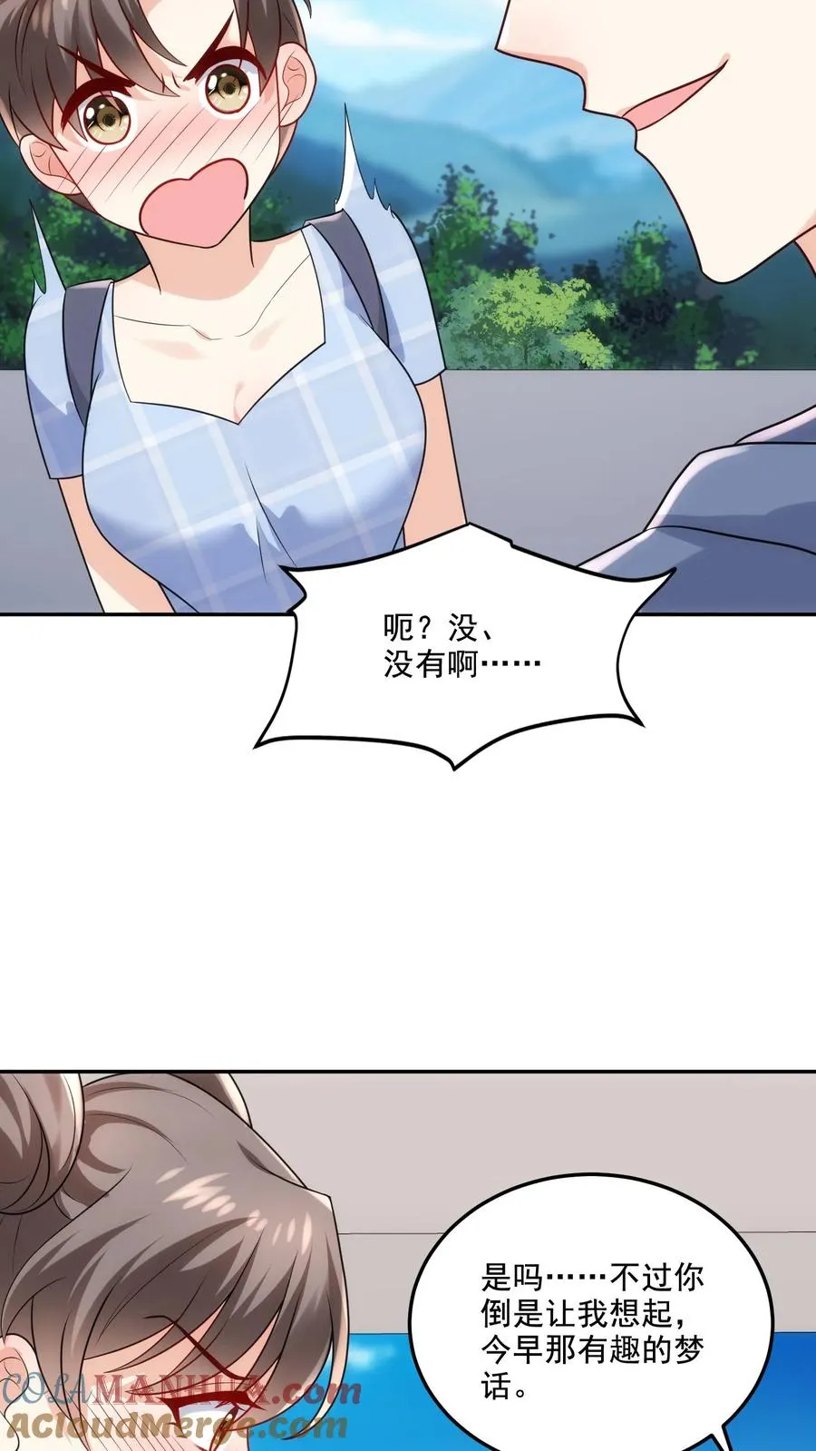 第101话 同行上山28