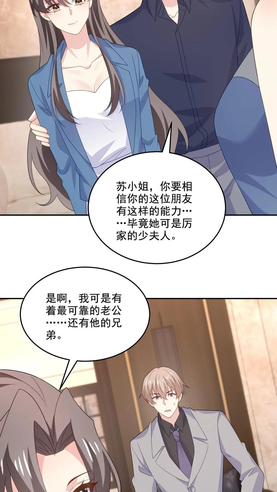 第224话 痛苦的回忆9