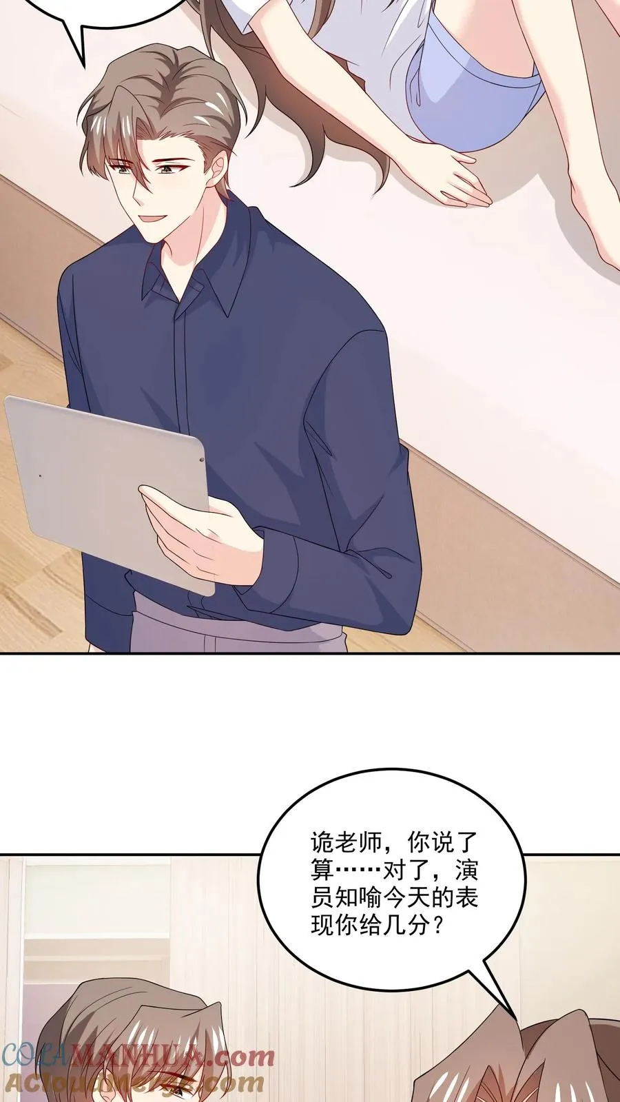 第196话 揭露真心2