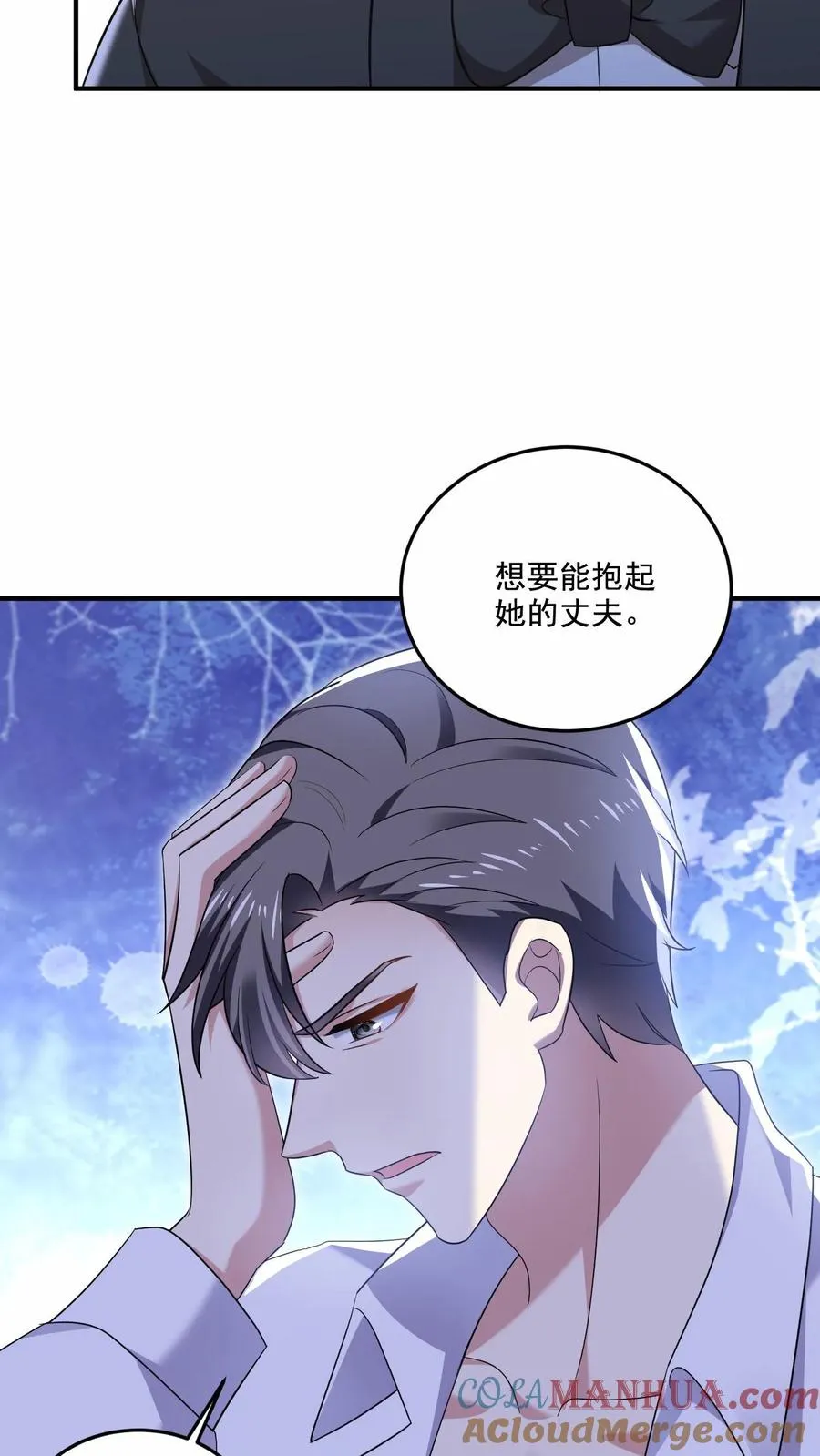 第21话 热搜24