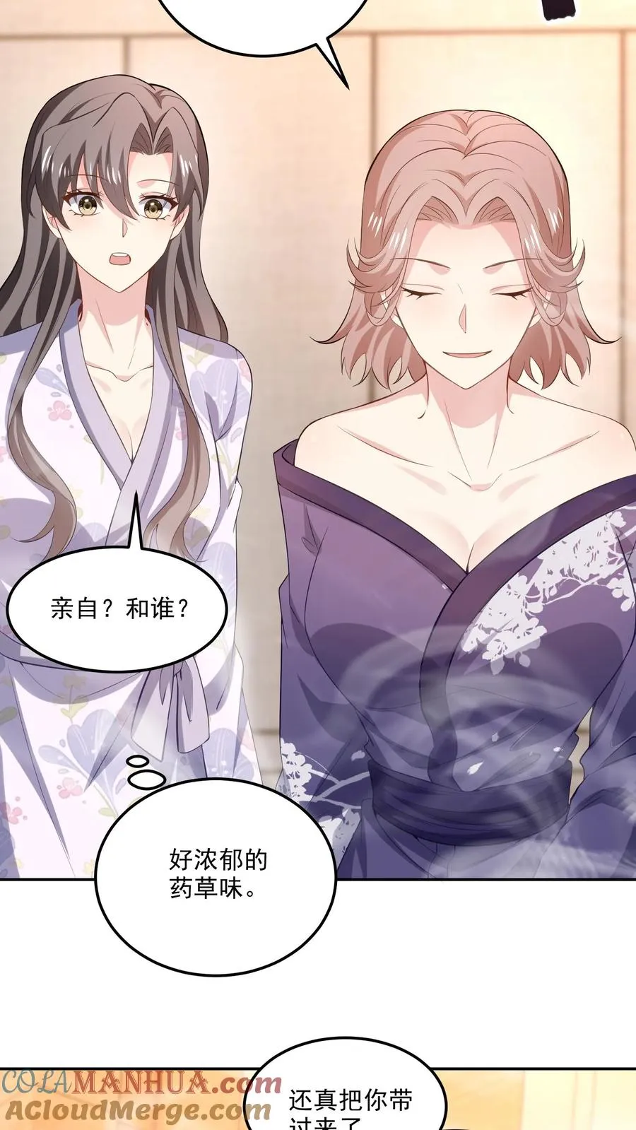 第107话 泡温泉10