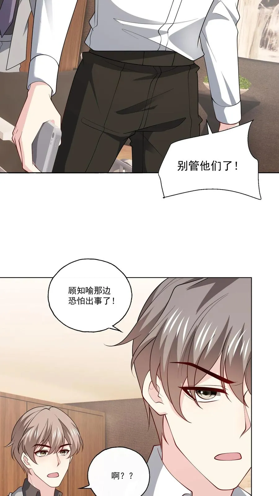 第129话 危机17
