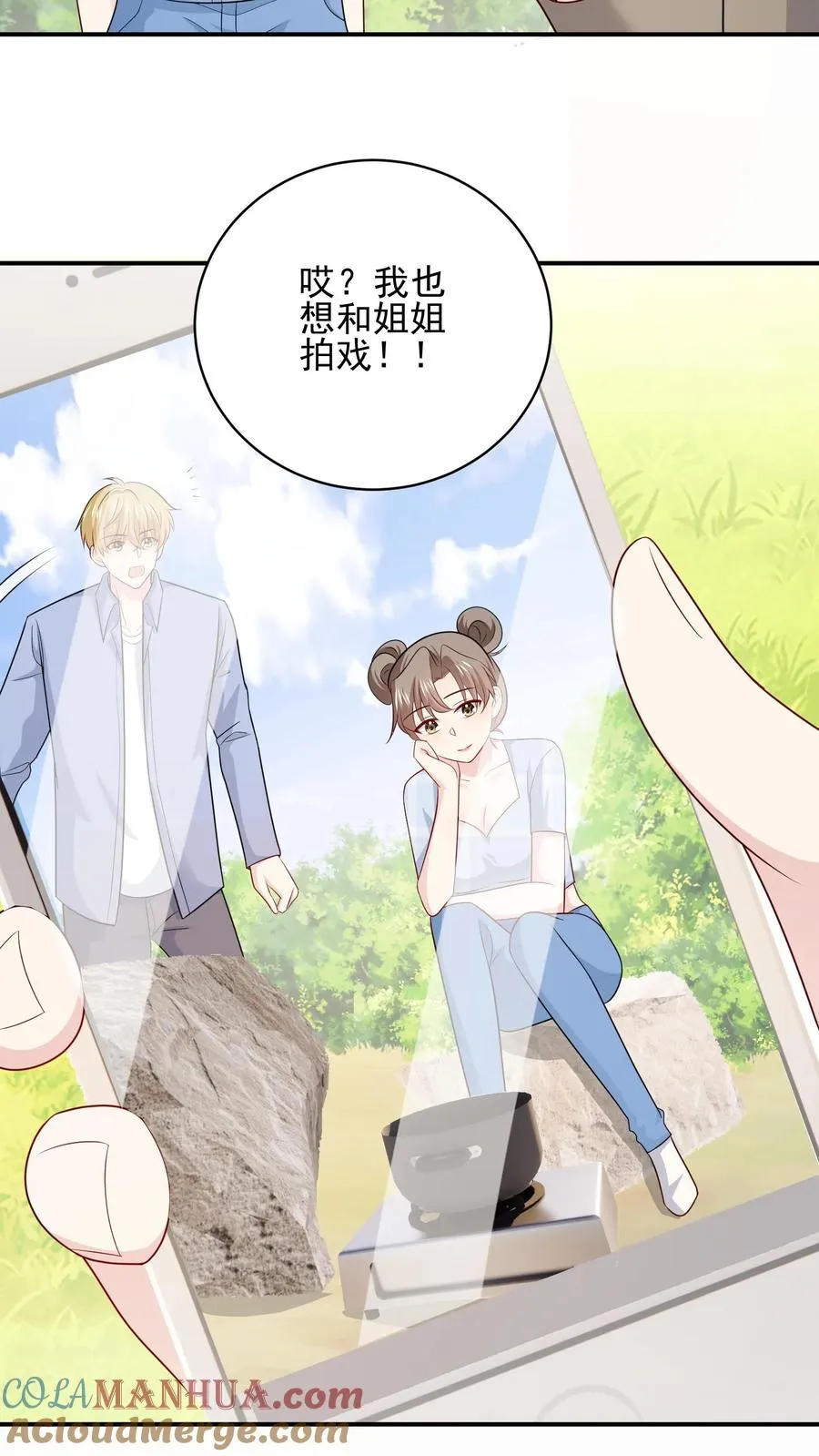 第105话 近路12