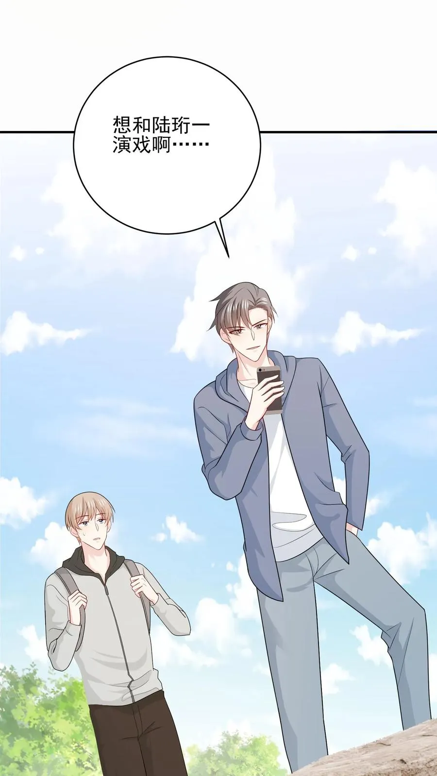 第105话 近路13
