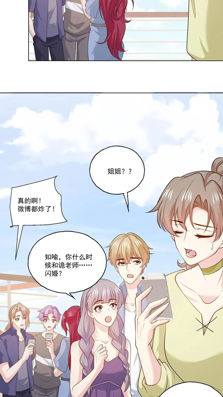 第126话 新身份25