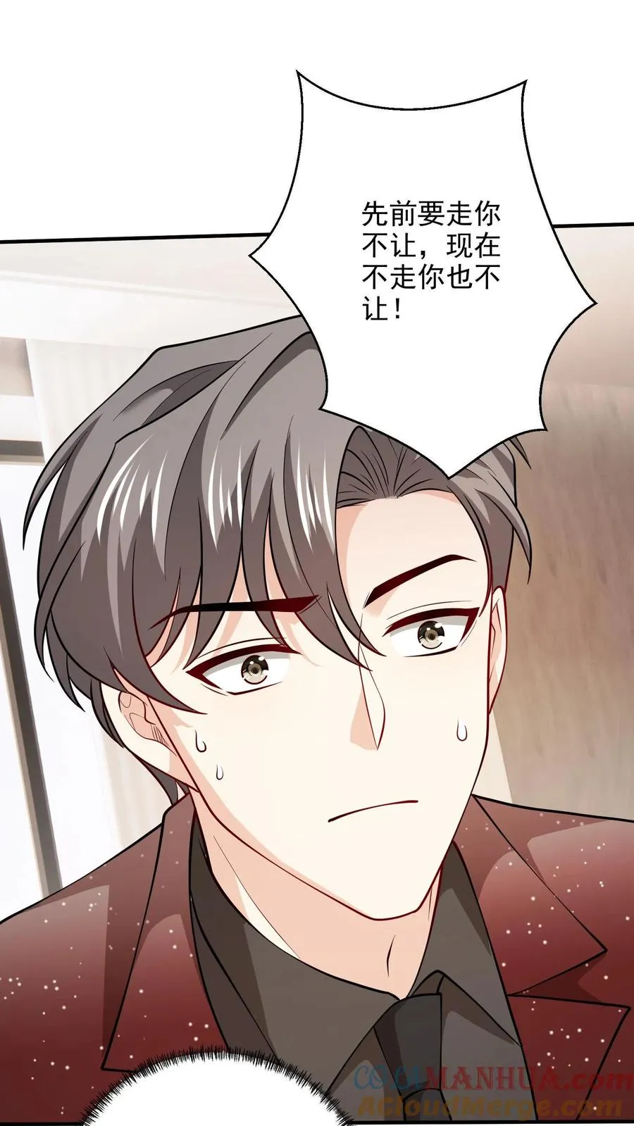 第85话 吻16