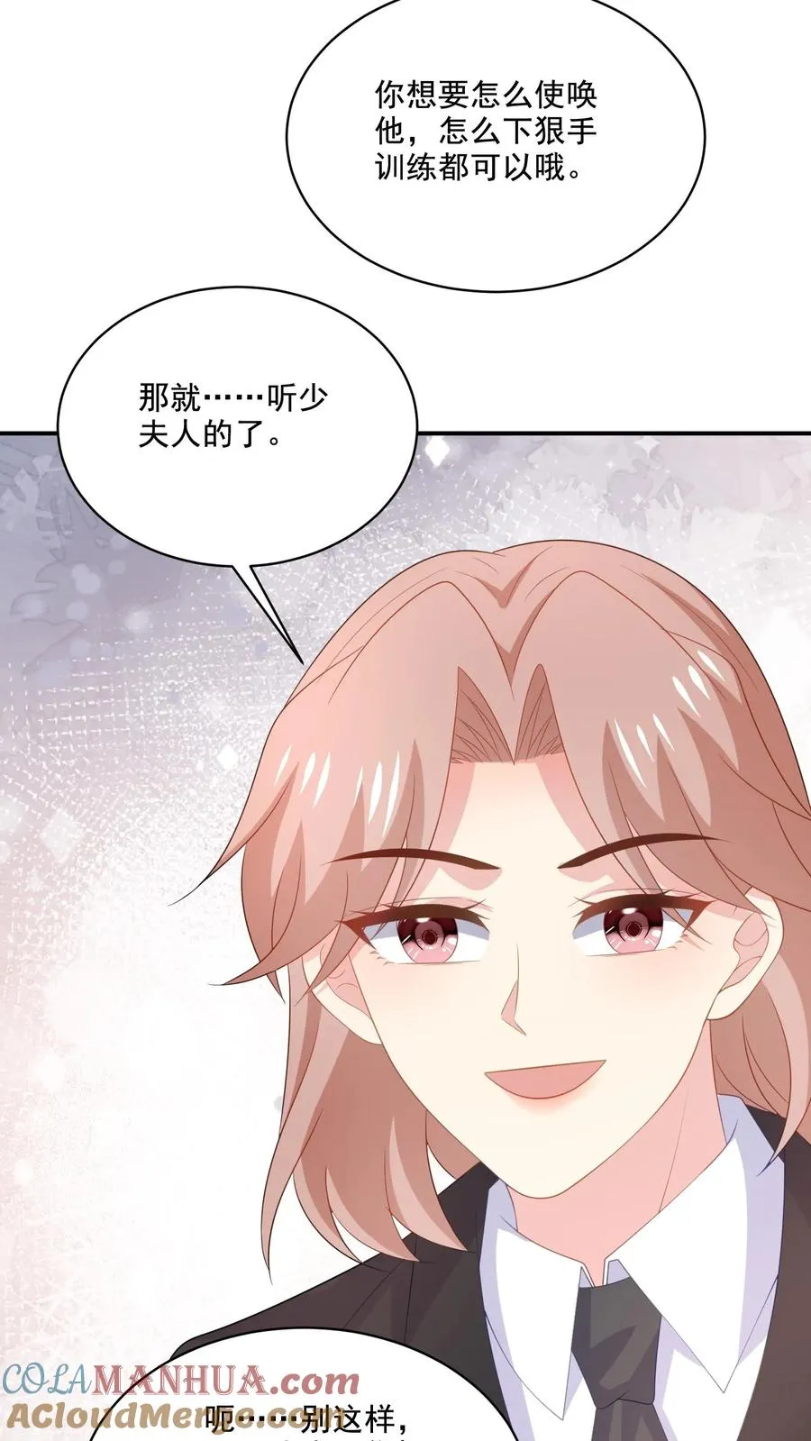 第211话 谢谢28