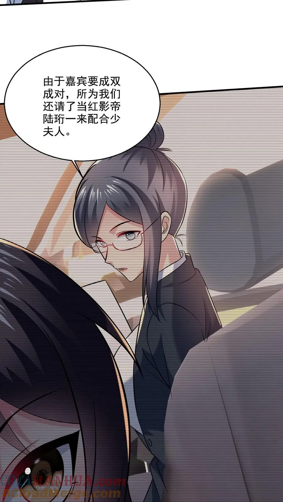 第15话 喜欢的类型8