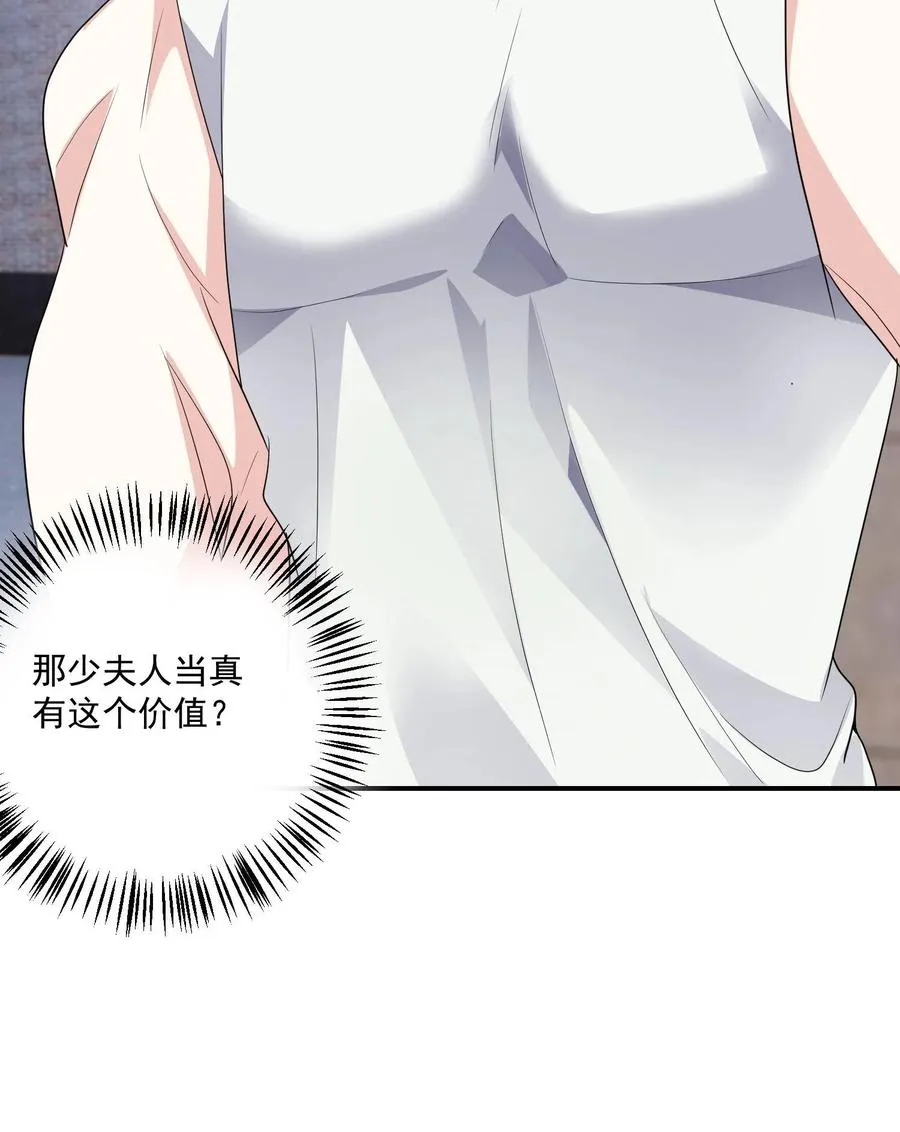 第168话 宣战29