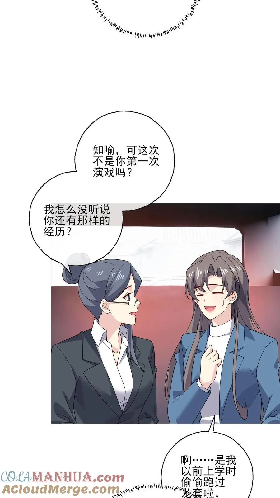 第205话 突袭4